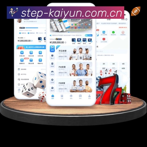 开云App 观赛体验预览