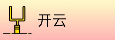 开云 Logo